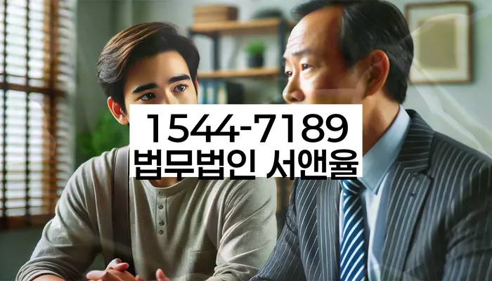 서울 남학동 개인회생