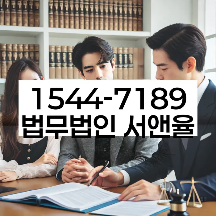 화곡동 개인회생상담