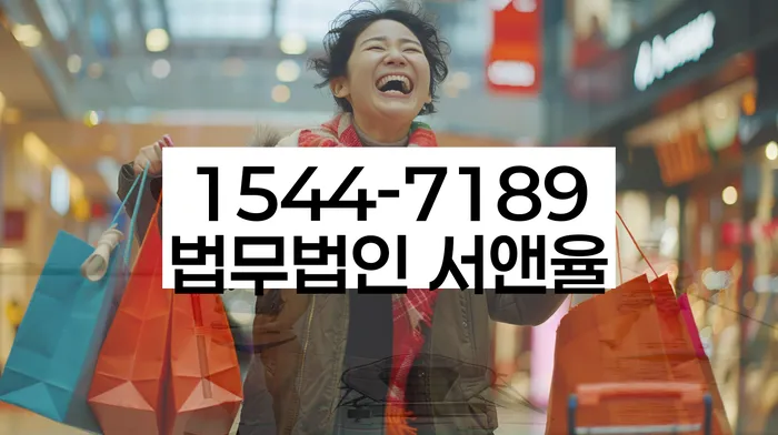 서울 신설동 개인회생상담