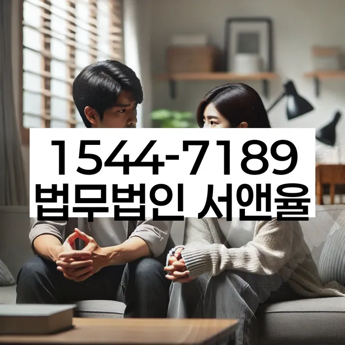 서울 세종로 개인회생상담