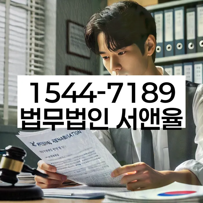 전라북도 김제시 서정동 통장지급정지