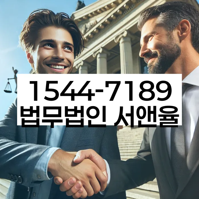 개인회생 면책후 기록삭제