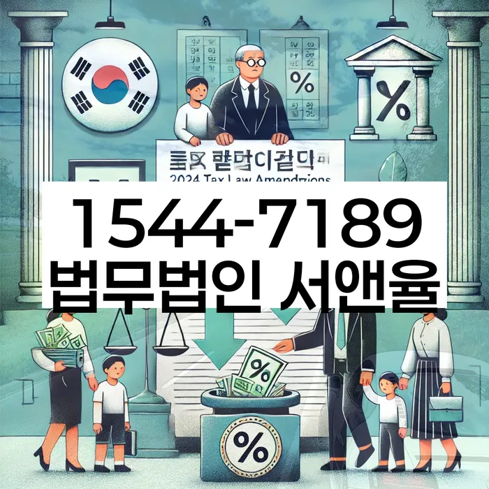 개인회생 변제금 일시 상환