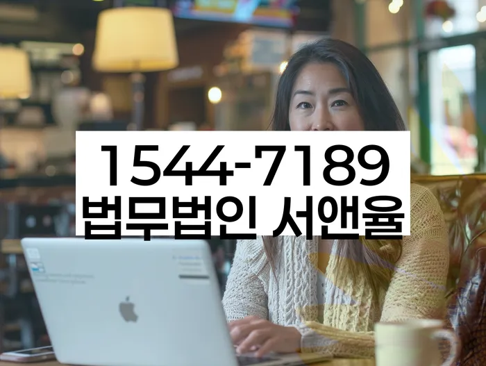 안양채권추심